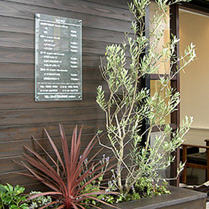 大阪市平野　美容室『Zilch』　美容室のオープンにあわせた植栽