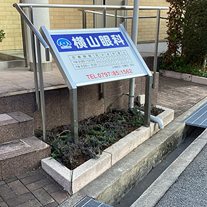 兵庫県宝塚市　医院（横山眼科様）　ハイビャクシン（這柏槇）の植栽